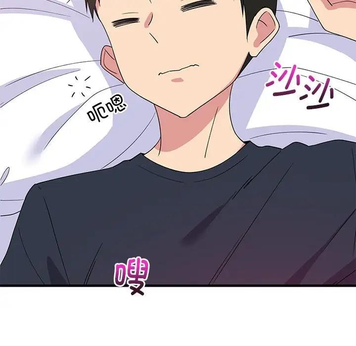 137P - 难缠姐妹偏要和我同居