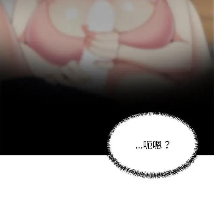142P - 难缠姐妹偏要和我同居