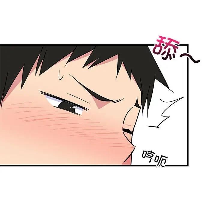 161P - 难缠姐妹偏要和我同居