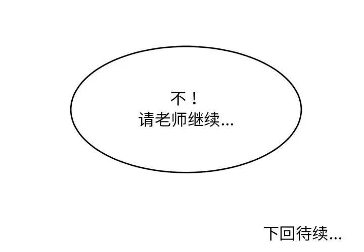 180P - 难缠姐妹偏要和我同居