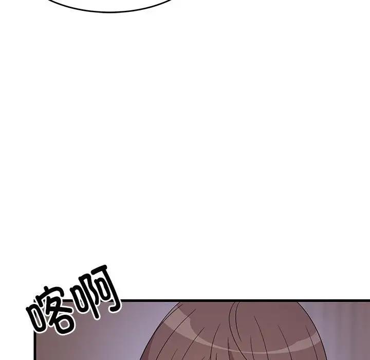55P - 难缠姐妹偏要和我同居