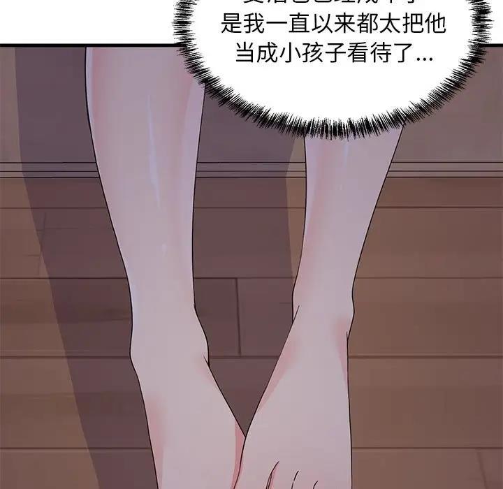 61P - 难缠姐妹偏要和我同居