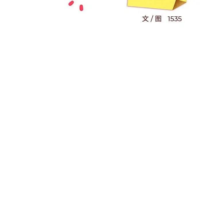 65P - 难缠姐妹偏要和我同居