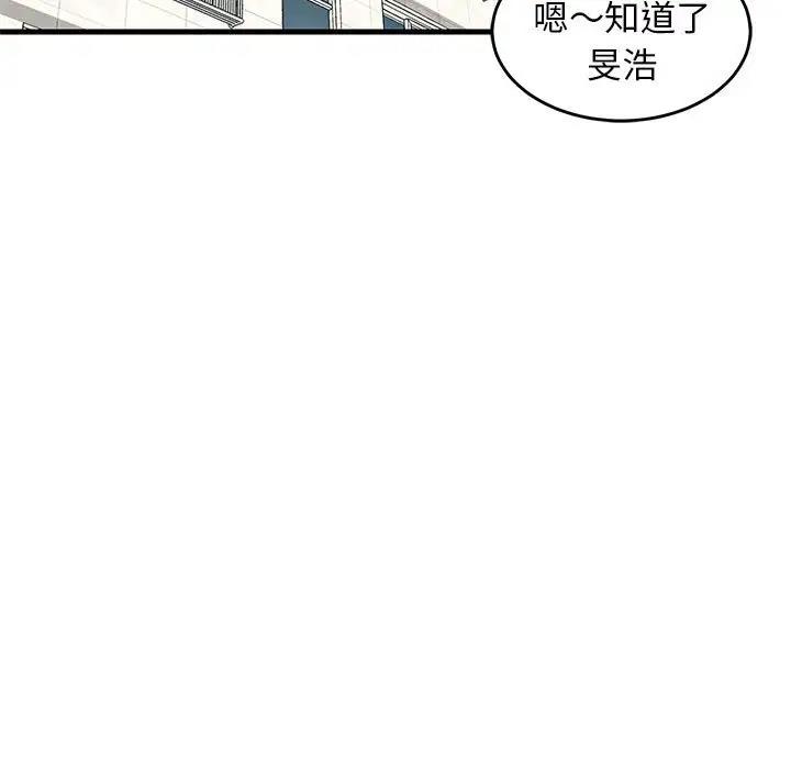 67P - 难缠姐妹偏要和我同居