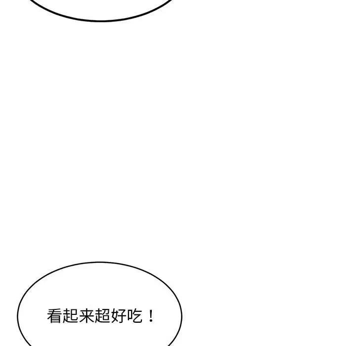 69P - 难缠姐妹偏要和我同居