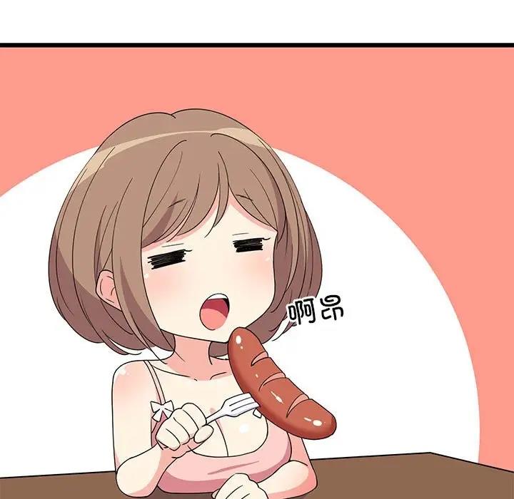 80P - 难缠姐妹偏要和我同居