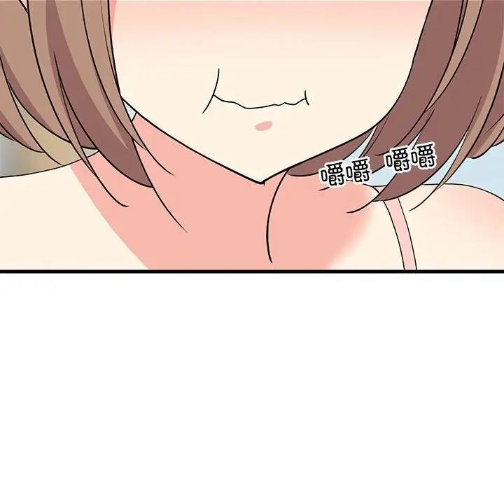 87P - 难缠姐妹偏要和我同居