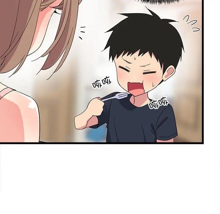 99P - 难缠姐妹偏要和我同居