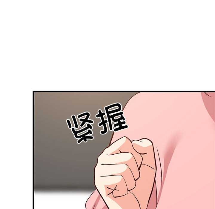 116P - 难缠姐妹偏要和我同居