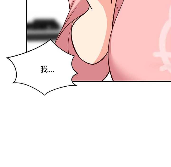 117P - 难缠姐妹偏要和我同居