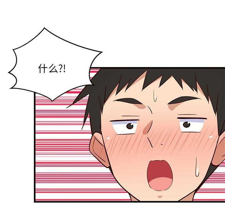 121P - 难缠姐妹偏要和我同居