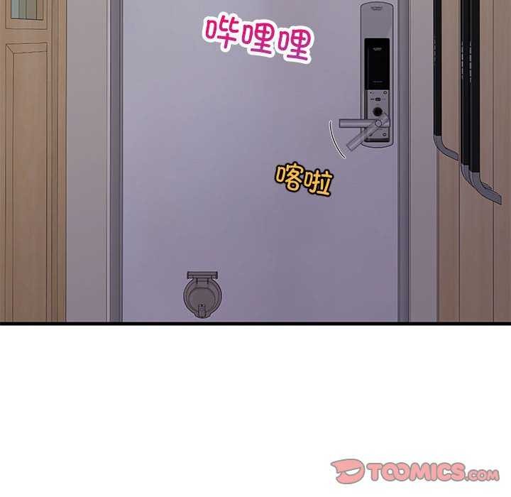 12P - 难缠姐妹偏要和我同居
