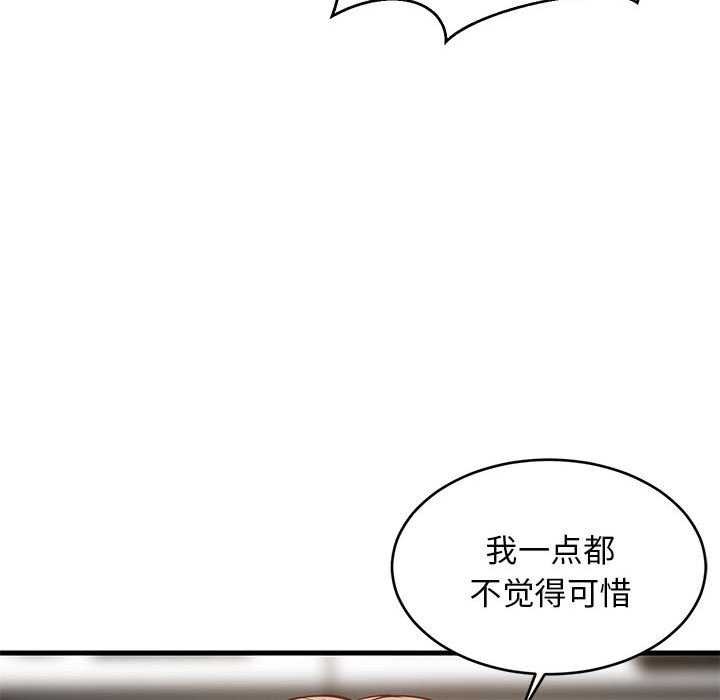 136P - 难缠姐妹偏要和我同居