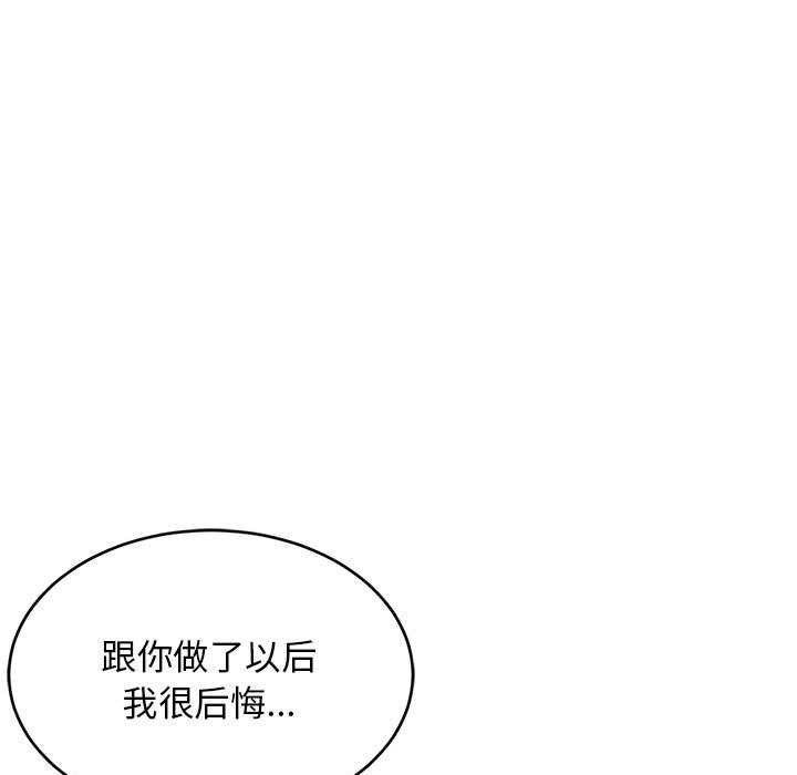 148P - 难缠姐妹偏要和我同居