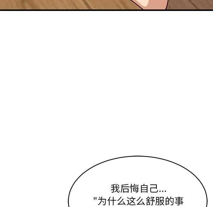 151P - 难缠姐妹偏要和我同居