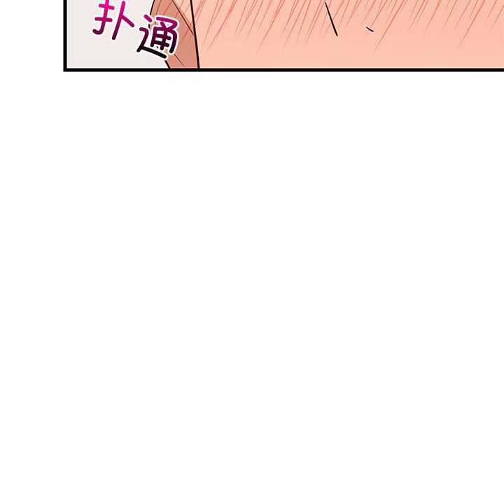 160P - 难缠姐妹偏要和我同居