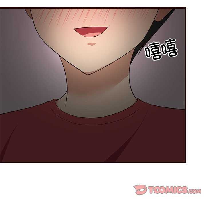 165P - 难缠姐妹偏要和我同居