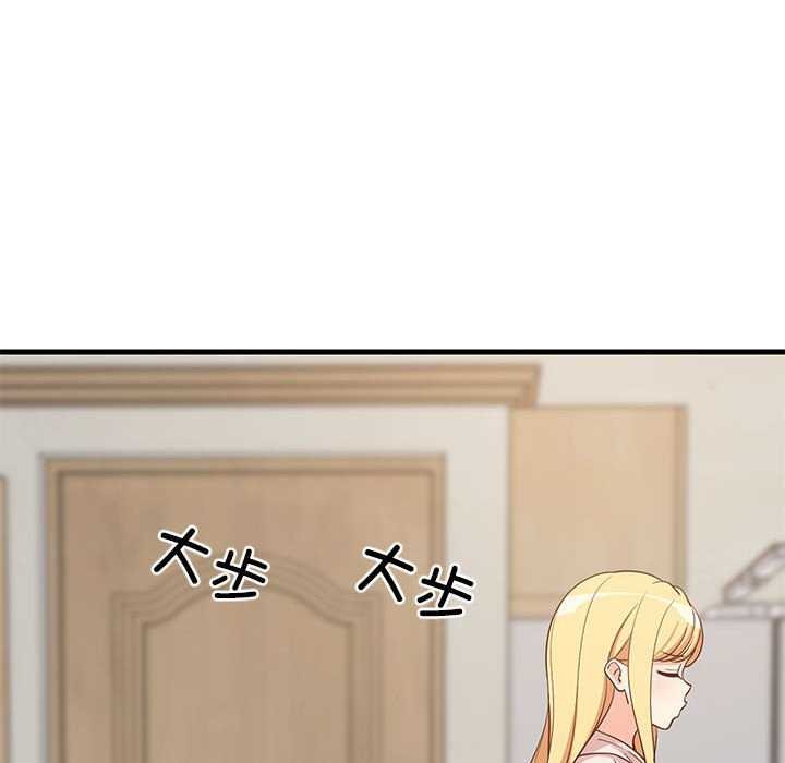 18P - 难缠姐妹偏要和我同居