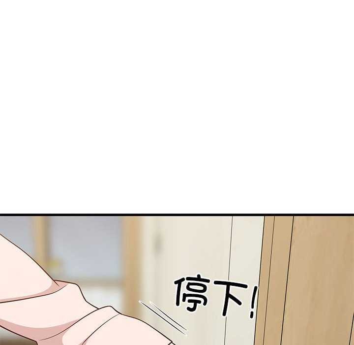 20P - 难缠姐妹偏要和我同居