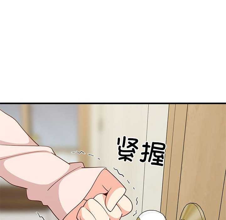 22P - 难缠姐妹偏要和我同居