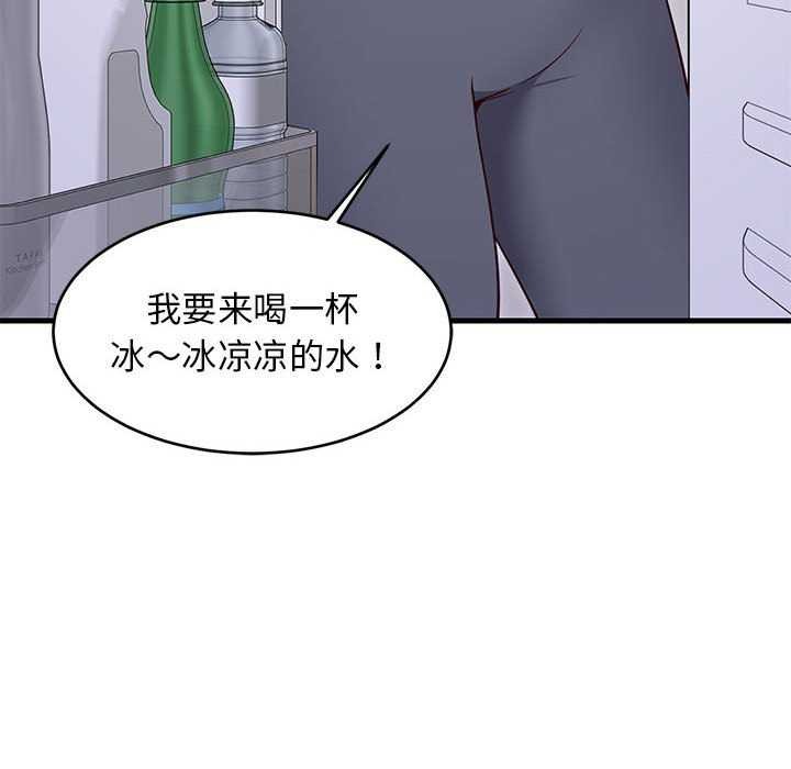 28P - 难缠姐妹偏要和我同居