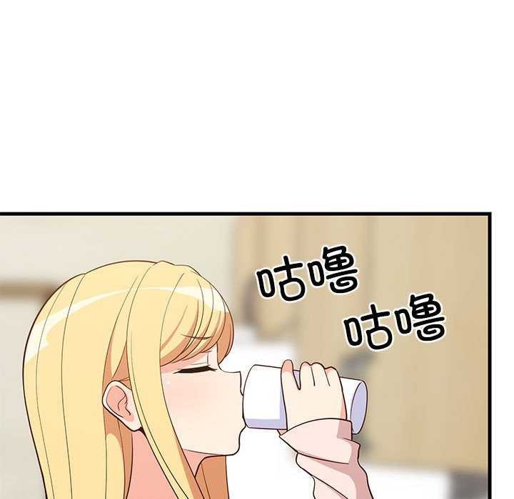 29P - 难缠姐妹偏要和我同居