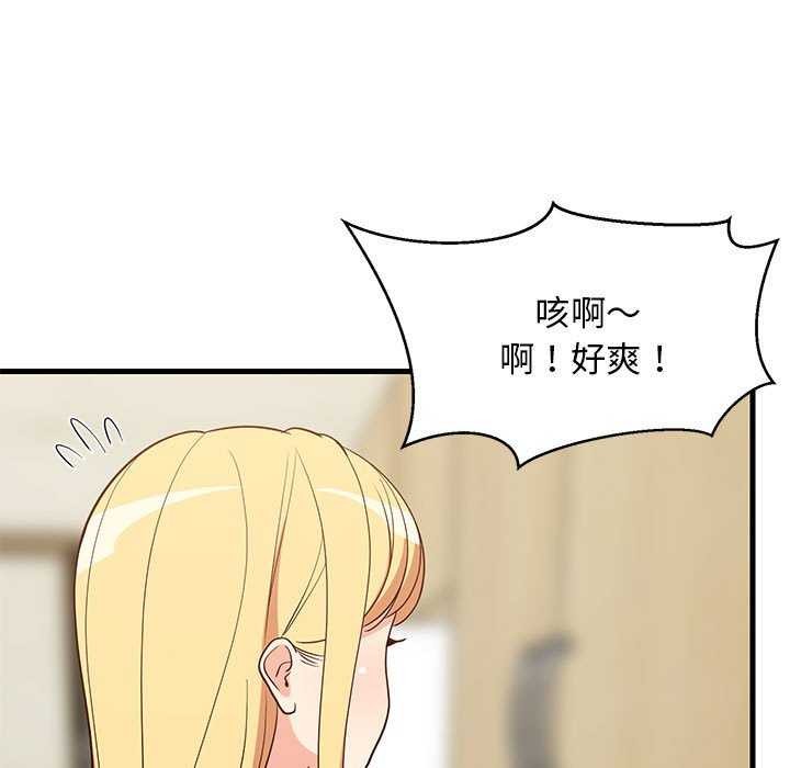 31P - 难缠姐妹偏要和我同居