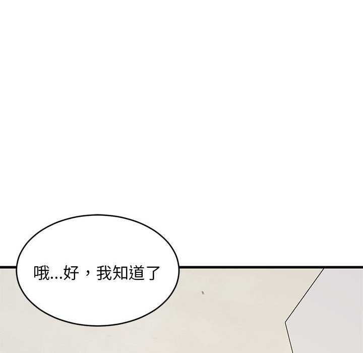 41P - 难缠姐妹偏要和我同居