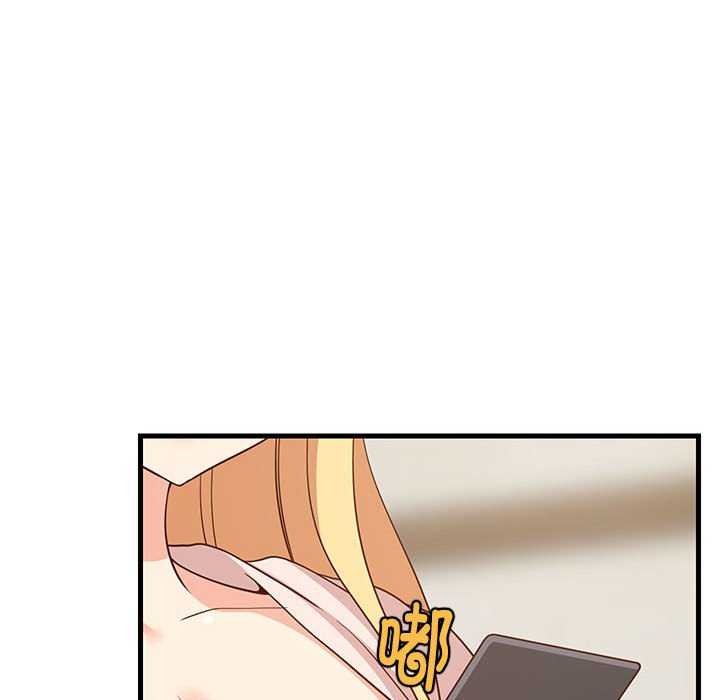 43P - 难缠姐妹偏要和我同居