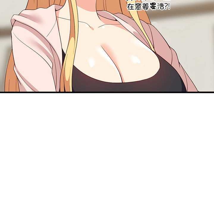 49P - 难缠姐妹偏要和我同居