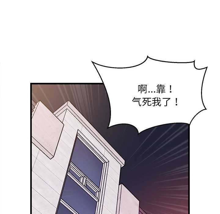 50P - 难缠姐妹偏要和我同居