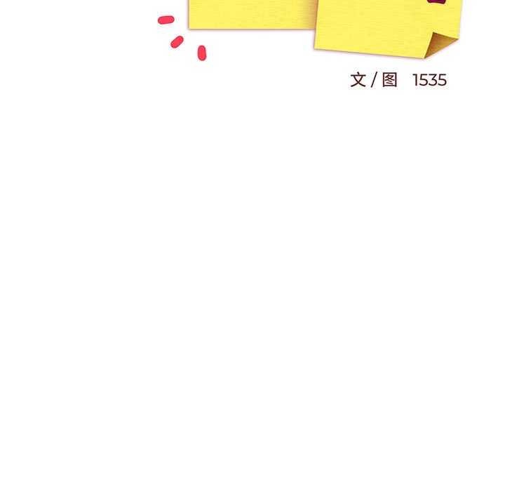 53P - 难缠姐妹偏要和我同居