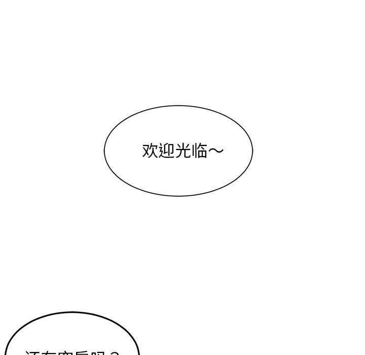 65P - 难缠姐妹偏要和我同居