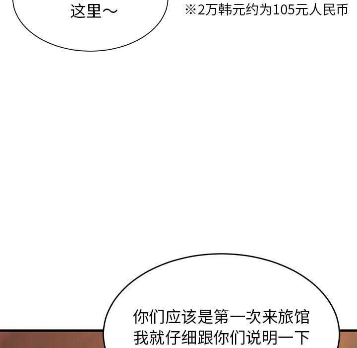 71P - 难缠姐妹偏要和我同居