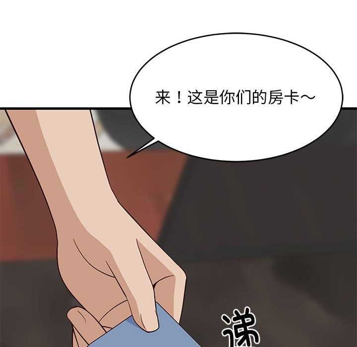 76P - 难缠姐妹偏要和我同居