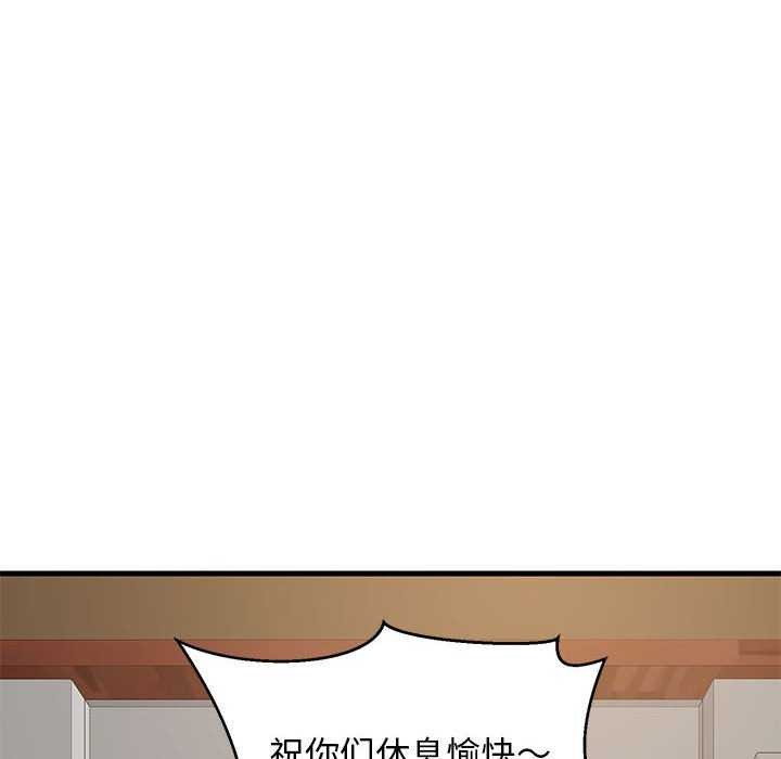 78P - 难缠姐妹偏要和我同居