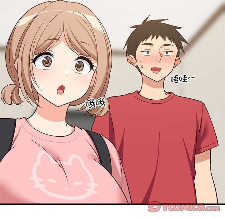 93P - 难缠姐妹偏要和我同居