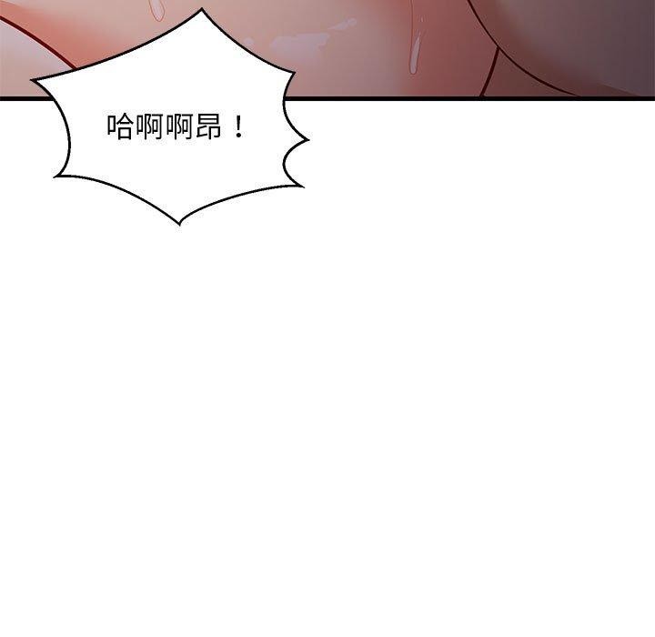 114P - 难缠姐妹偏要和我同居