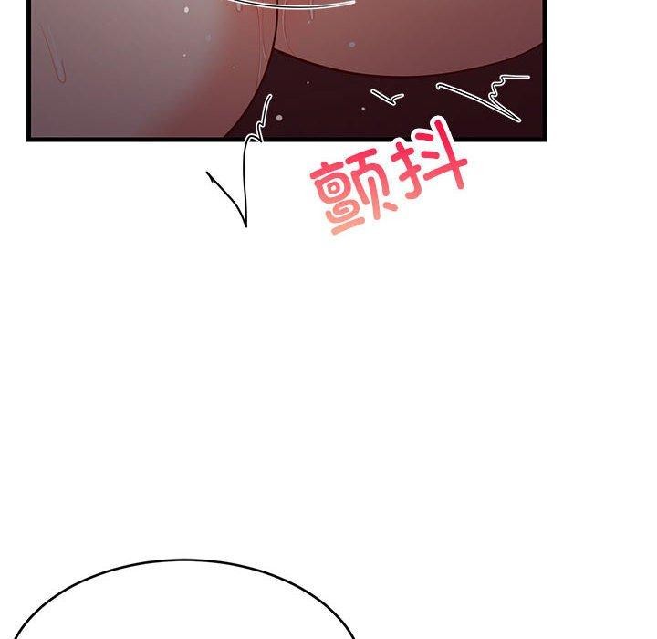 119P - 难缠姐妹偏要和我同居