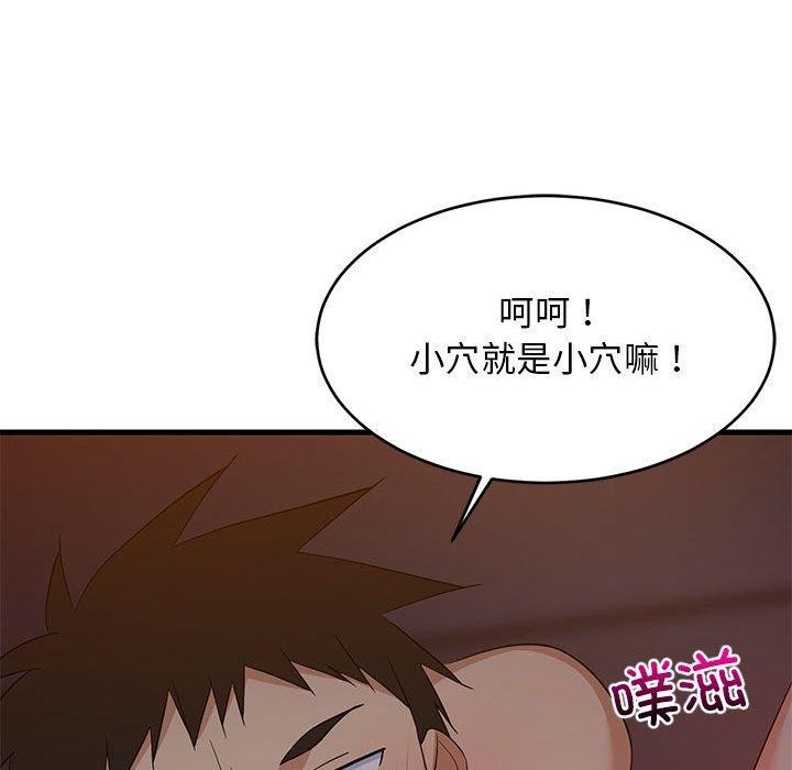123P - 难缠姐妹偏要和我同居