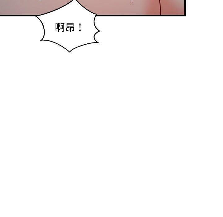 129P - 难缠姐妹偏要和我同居