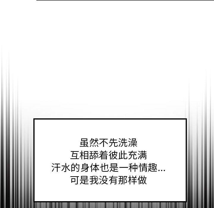 13P - 难缠姐妹偏要和我同居