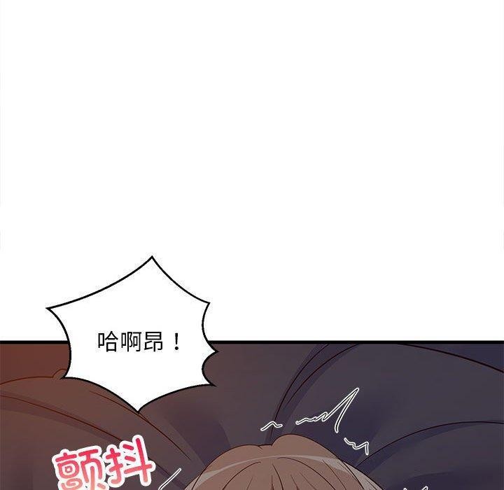 140P - 难缠姐妹偏要和我同居