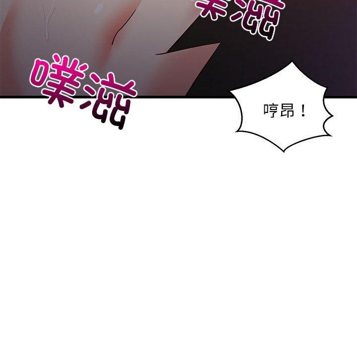 146P - 难缠姐妹偏要和我同居