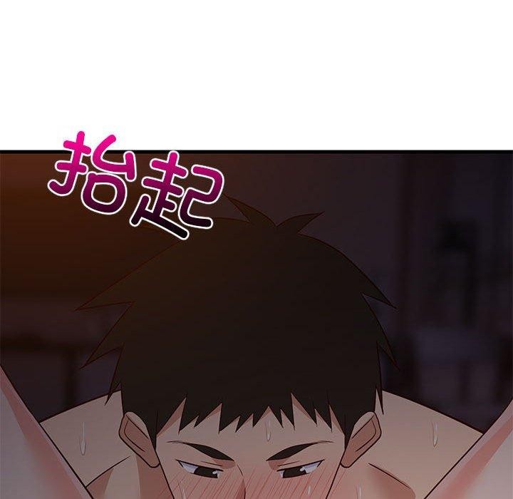 147P - 难缠姐妹偏要和我同居