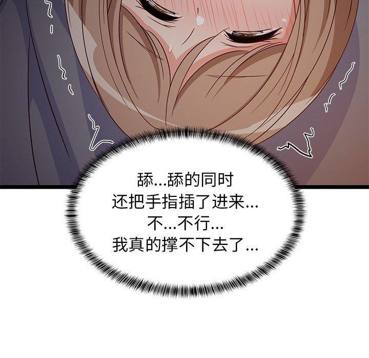 162P - 难缠姐妹偏要和我同居