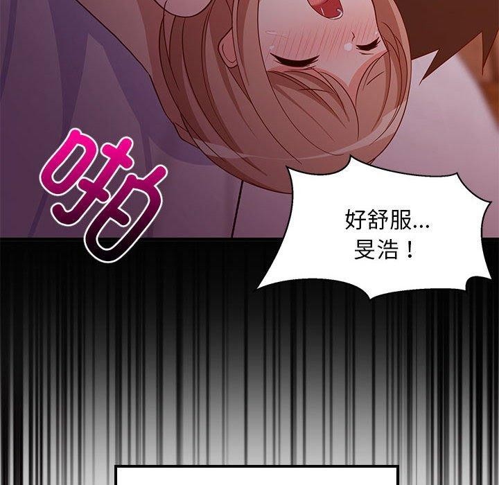 16P - 难缠姐妹偏要和我同居