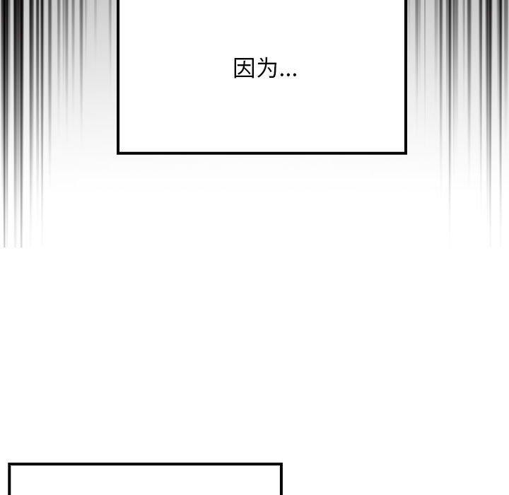 17P - 难缠姐妹偏要和我同居