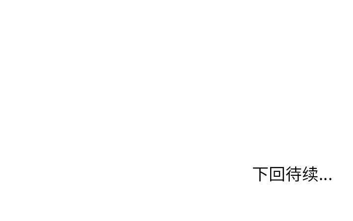 185P - 难缠姐妹偏要和我同居