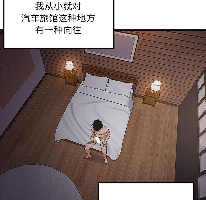 18P - 难缠姐妹偏要和我同居